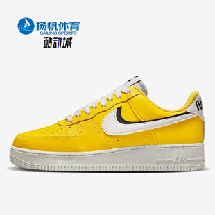 FORCE Nike DO9786 AIR LV8男子运动透气板鞋 700 耐克正品