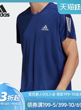 Adidas/阿迪达斯正品夏新款运动休闲男子圆领短袖T恤 H34494