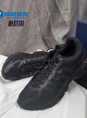 Adidas/阿迪达斯正品中性Equipment 10 Warm U跑步鞋 FU8350