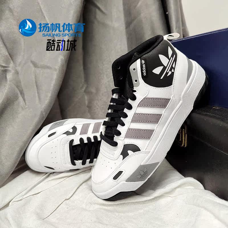 Adidas/阿迪达斯运动休闲鞋