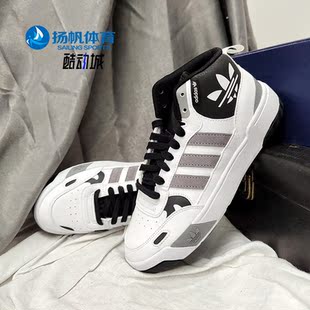 UP男女运动休闲鞋 Adidas 阿迪达斯正品 三叶草POST GX2489 板鞋