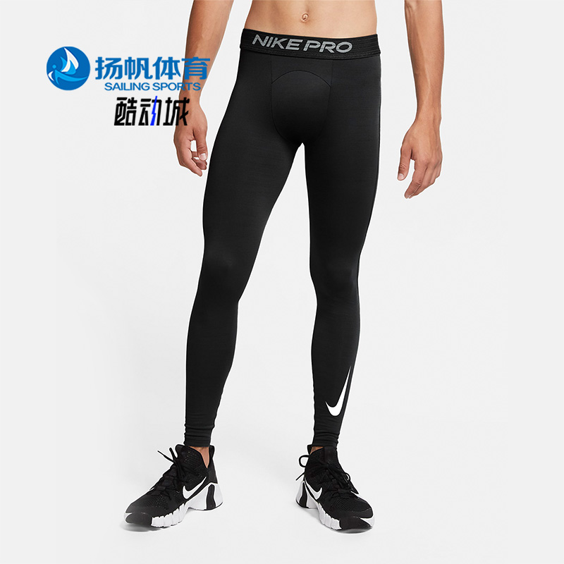 耐克男子健身训练运动紧身裤
