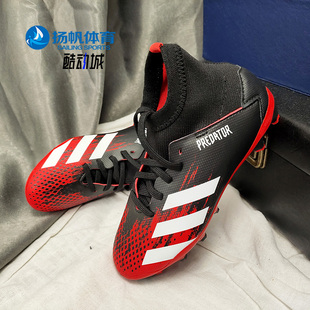 20.3 Adidas 猎鹰PREDATOR MG短钉大童足球鞋 阿迪达斯正品 EF1946