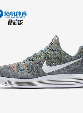 Nike/耐克正品Lunarepic 2女子低帮轻便休闲运动跑步鞋863780-003