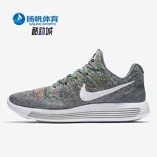 2女子低帮轻便休闲运动跑步鞋 Nike 耐克正品 Lunarepic 003 863780