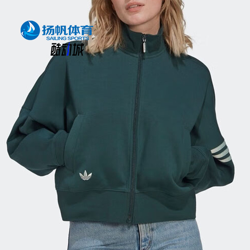 Adidas/阿迪达斯女子运动外套