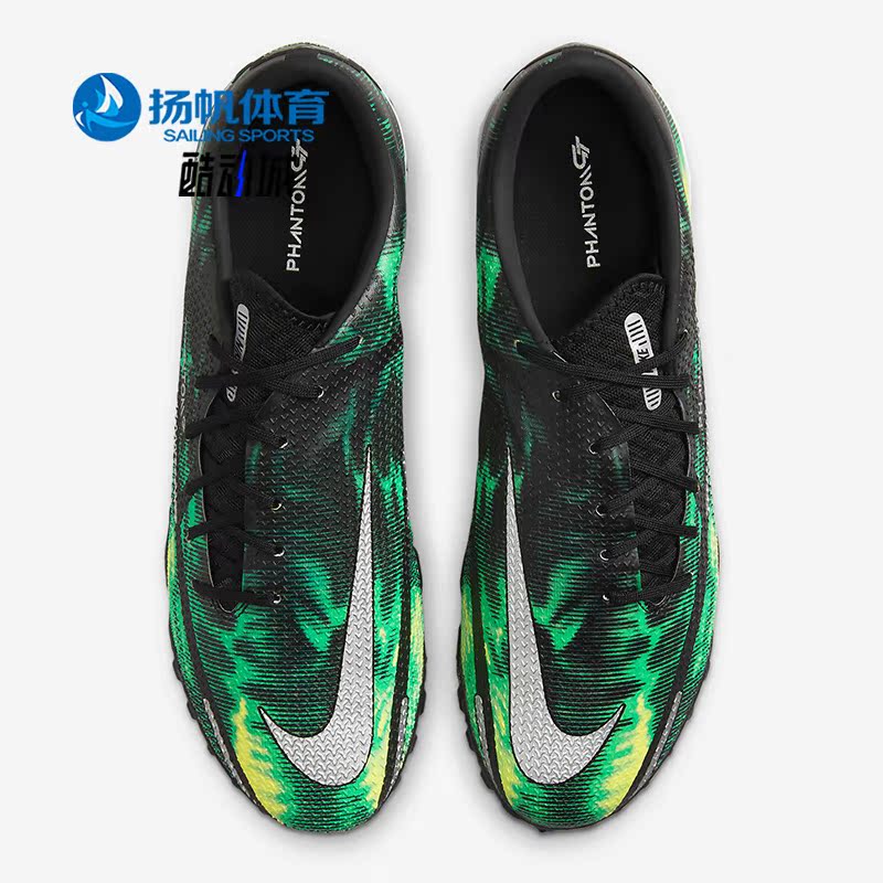 Nike/耐克正品男子足球鞋