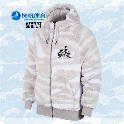 耐克正品全长拉链开襟cd4830外套