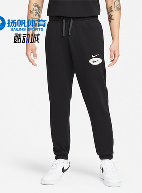 Nike/耐克正品春季新款男子休闲运动舒适针织长裤 DM5472-010