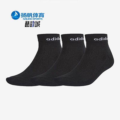 Adidas/阿迪达斯正品新款男女运动休闲透气袜子三双装GE6128 运动包/户外包/配件 运动袜 原图主图