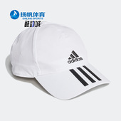 夏季 新款 遮阳儿童运动休闲棒球帽GM4511 阿迪达斯正品 Adidas