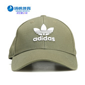 遮阳帽运动帽鸭舌帽EK2995 三叶草男女帽 Adidas 阿迪达斯正品