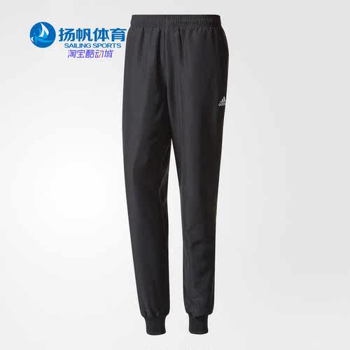 Adidas/阿迪达斯正品冬季新款男子休闲针织运动长裤 BP5431