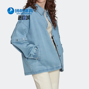 DENIM 三叶草AO TT女子休闲运动夹克HT8172 阿迪达斯正品 Adidas