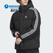 Adidas/阿迪达斯正品新款男子运动休闲保暖连帽羽绒服IT8732