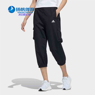 Adidas/阿迪达斯女子运动短裤