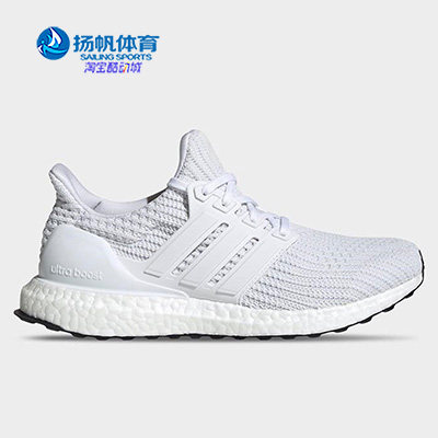 Adidas/阿迪达斯2021年夏季