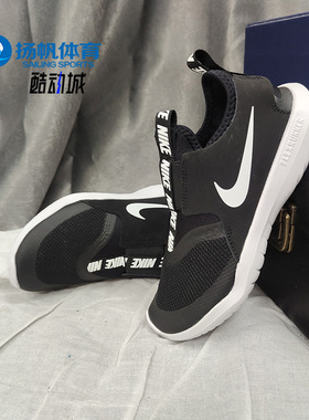 Nike/耐克正品 RUNNER (PS) 夏季新款幼童运动童鞋AT4663-001