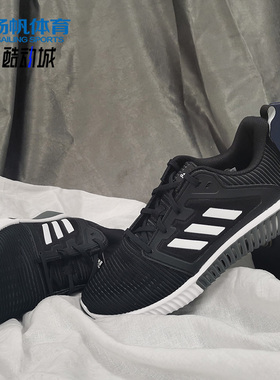 Adidas/阿迪达斯正品 男子新款运动清风鞋子休闲透气跑步鞋B41589