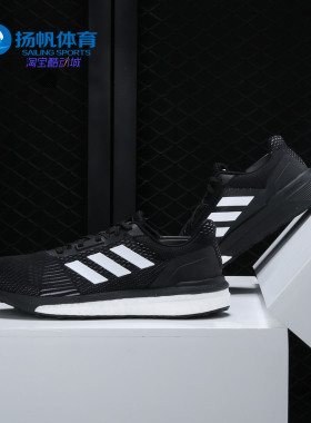 Adidas/阿迪达斯正品SOLAR DRIVE ST W 女子 休闲跑步鞋 AQ0331