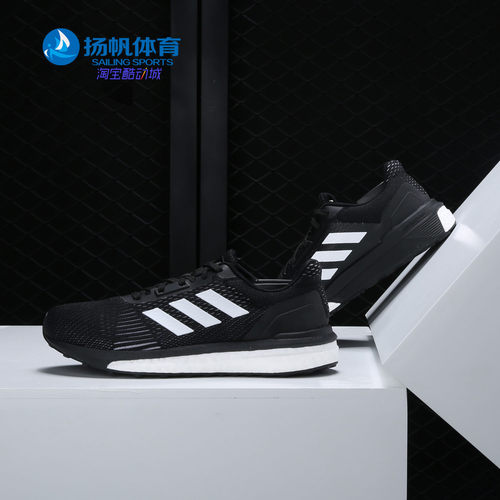 Adidas/阿迪达斯女子跑步鞋