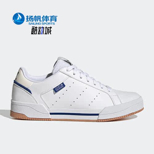 阿迪达斯正品三叶草男女运动板鞋