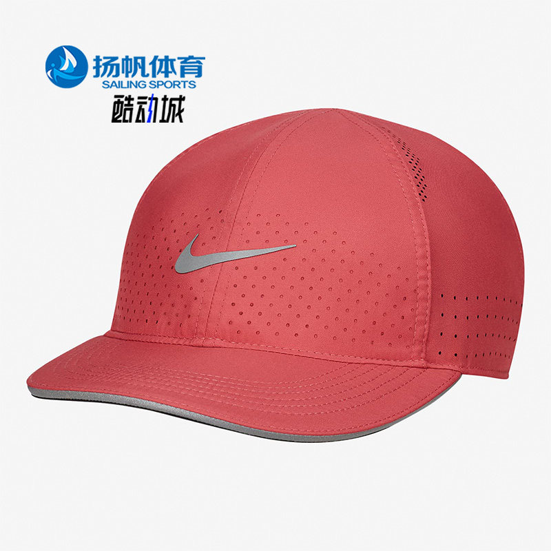 nike耐克正品court网球运动帽