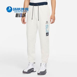 JORDAN 141 Nike 正品 男子休闲运动长裤 DC9721 新款 耐克 冬季