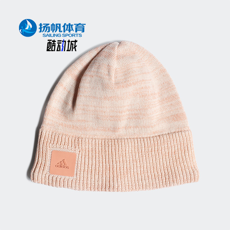 Adidas/阿迪达斯儿童针织帽