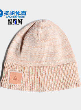 Adidas/阿迪达斯正品新款儿童运动毛线保暖防风针织帽 H16389