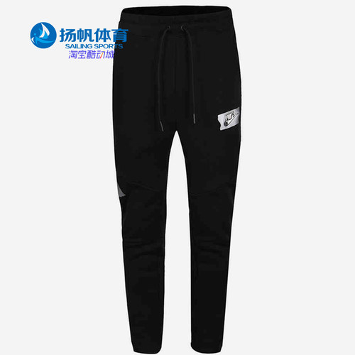 Nike/耐克正品秋季新款 男子休闲针织跑步运动长裤 CU4270