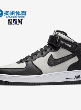 Nike/耐克正品Air Force 1男女同款秋运动休闲轻便板鞋DJ7840-002