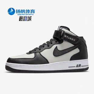 Force Air 耐克正品 002 秋运动休闲轻便板鞋 DJ7840 1男女同款 Nike