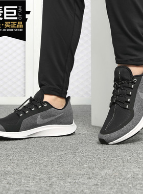 Nike/耐克正品 AIR ZM PEGASUS 35 SHIELD 男子休闲跑步鞋AA1643