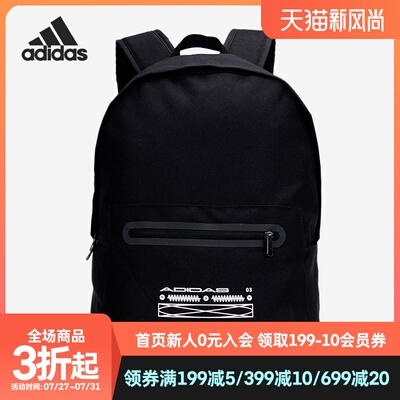 Adidas/阿迪达斯正品双肩背包