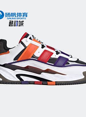 Adidas/阿迪达斯正品夏季新款男女休闲透气运动鞋 S24182