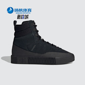 阿迪达斯正品 三叶草SAMBA BOOT Adidas W女子高帮休闲板鞋 GZ8107