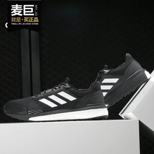 Adidas/阿迪达斯跑步鞋男子