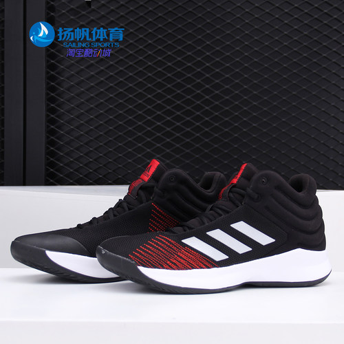 Adidasprof99892实战篮球鞋