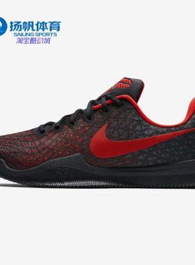 Nike/耐克正品 Kobe Mentality 3科比曼巴精神3代男篮球鞋884445