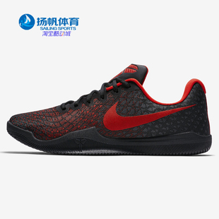 Nike/耐克正品 Kobe Mentality 3科比曼巴精神3代男篮球鞋884445