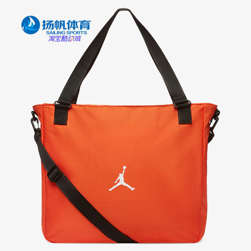 Nike/耐克正品单肩背包