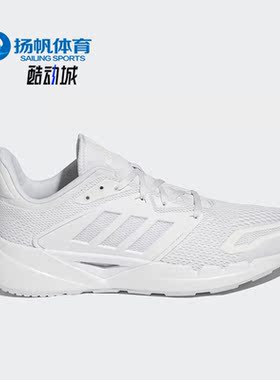 Adidas/阿迪达斯正品VENTICE 2.0男子轻便运动跑步鞋FY9606