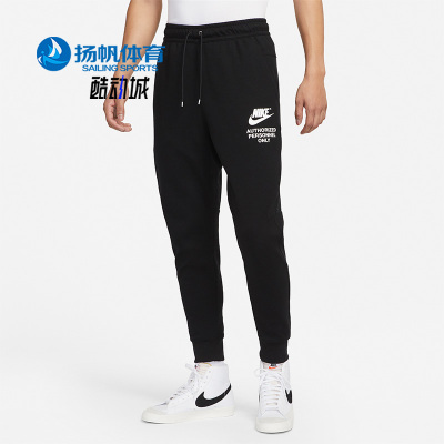 Nike/耐克正品男子运动长裤