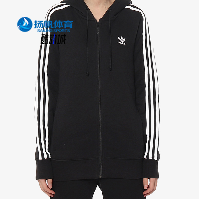 adidas阿迪达斯正品连帽外套