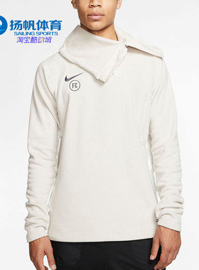 Nike/耐克正品F.C.春季男子新款足球训练运动套头上衣AT6106
