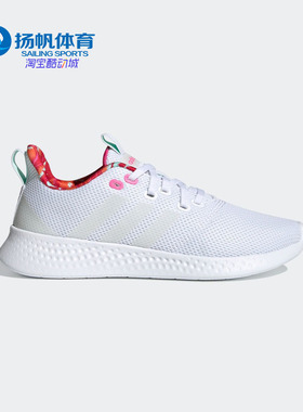 Adidas/阿迪达斯正品新品女子PUREMOTION 低帮跑步鞋FZ0364