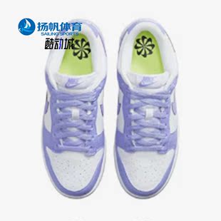 DN1431 Nike Low女子运动轻便休闲舒适低帮板鞋 Dunk 103 耐克正品