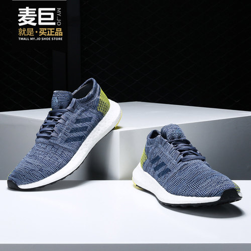 Adidas/阿迪达斯跑步鞋男子