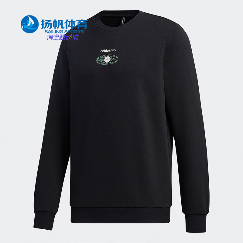 Adidas/阿迪达斯男子套头衫